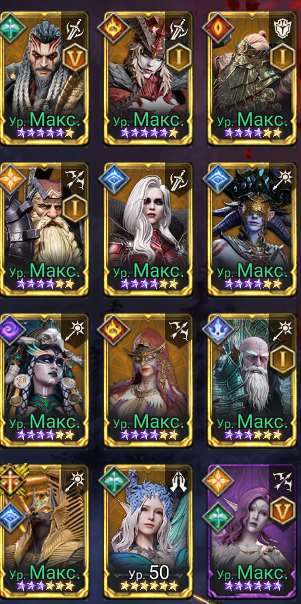 продажа аккаунта к игре Watcher Of Realms